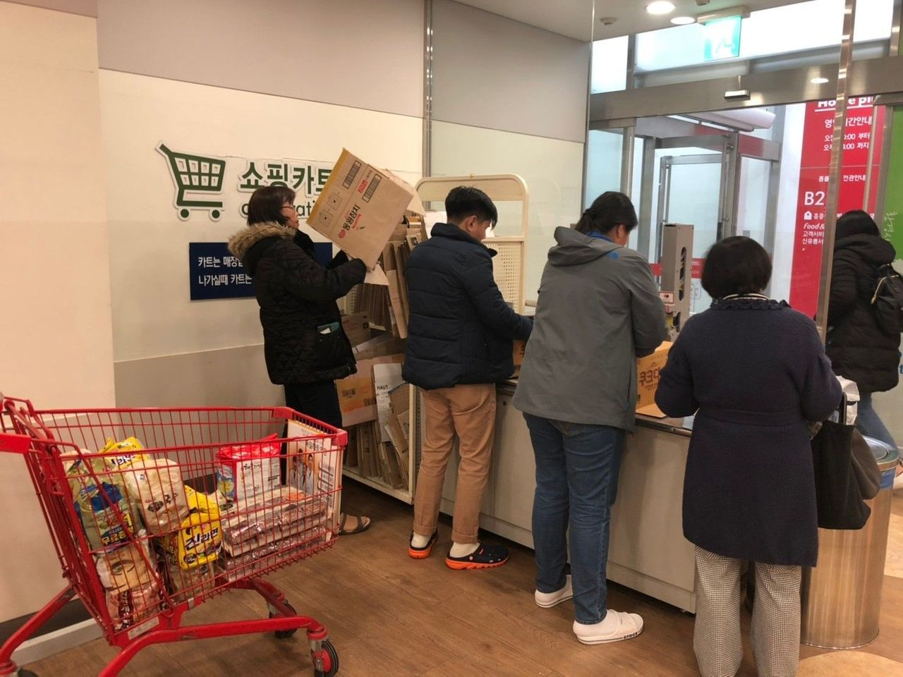 เคาน์เตอร์แพ็คของเองในเกาหลีจะถูกยกเลิกทั้งหมด