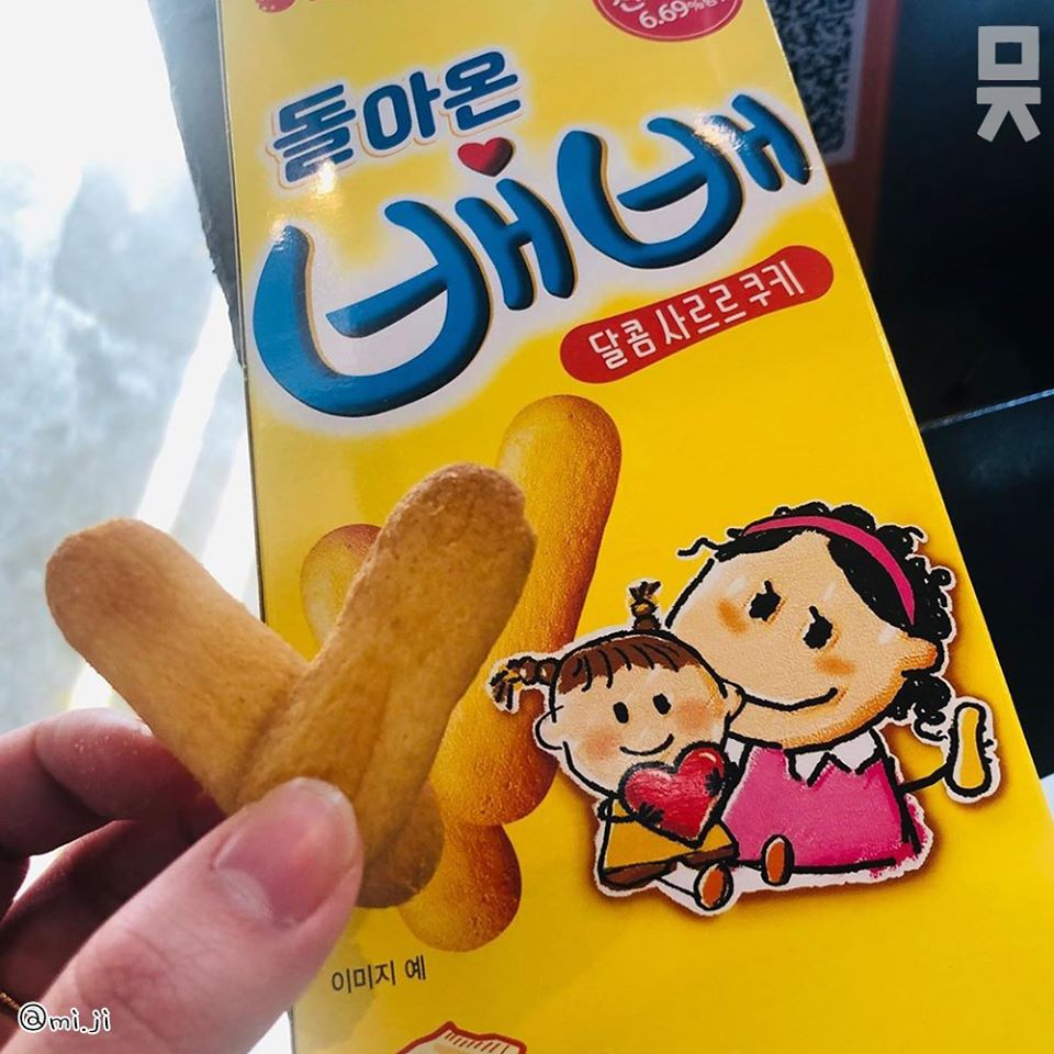 重归经典的bebe饼干展示