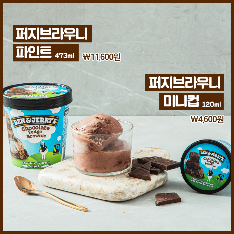 韓國便利店新品爆發！絕對唔可以錯過黑糖珍奶茶球、紫薯雪糕！連瑪德蓮都做到比手掌大？