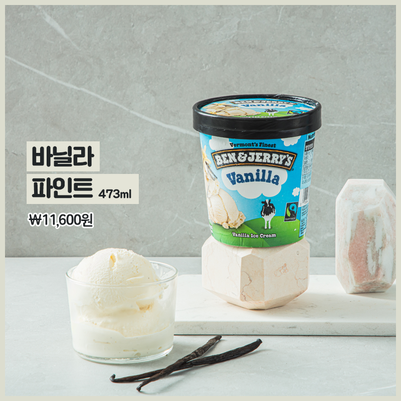 韓國便利店新品爆發！絕對唔可以錯過黑糖珍奶茶球、紫薯雪糕！連瑪德蓮都做到比手掌大？