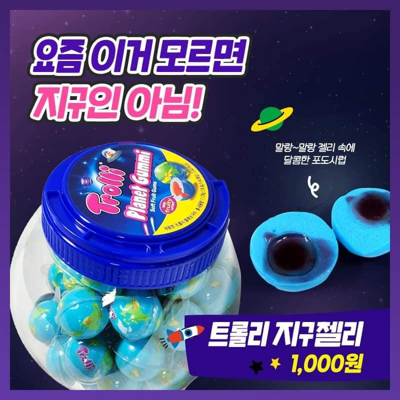 韓國便利店新品爆發！絕對唔可以錯過黑糖珍奶茶球、紫薯雪糕！連瑪德蓮都做到比手掌大？