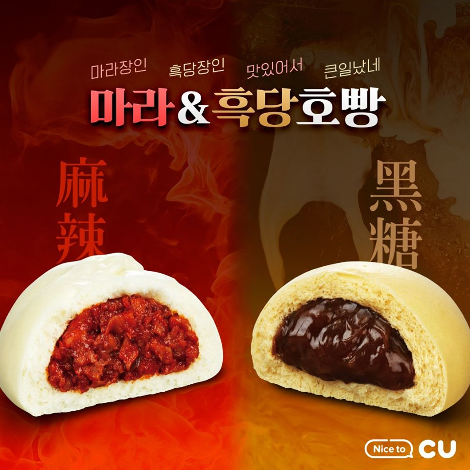 韓國便利店新品爆發！絕對唔可以錯過黑糖珍奶茶球、紫薯雪糕！連瑪德蓮都做到比手掌大？