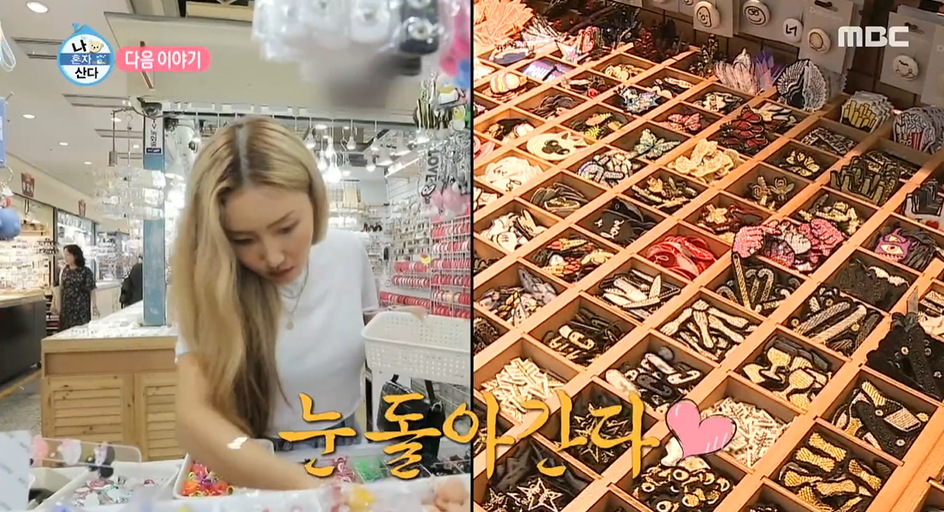 「相見歡吧」特別企劃！Creatrip 導遊帶你去東大門飾物市場、廣藏市場、韓屋咖啡廳