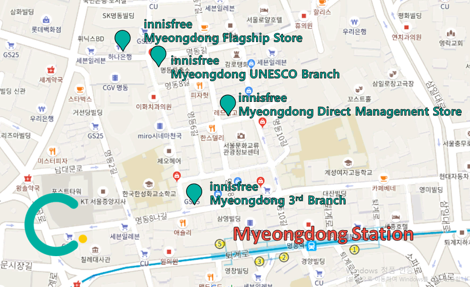 korea, seoul, myeongdong, innisfree, korean cosmetics, korean makeup, palette, skincare, toner, lotion, serum, foundation, cafe, dessert, coupon, discount, creatrip