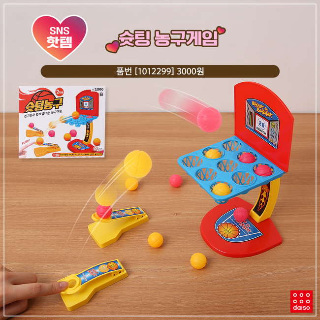 Daiso. shopping. DaisoKorea. HotProducts. PopularProducts. DaisoNecessity. MonthlyHotProducts.