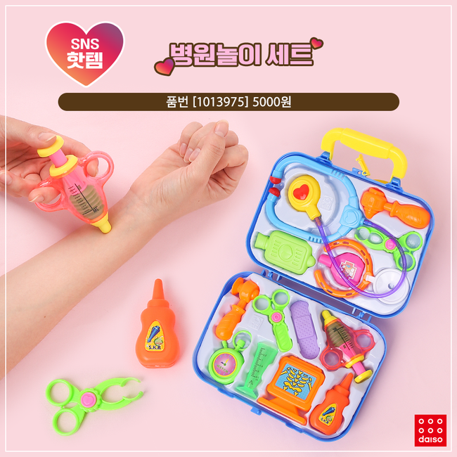 Daiso. shopping. DaisoKorea. HotProducts. PopularProducts. DaisoNecessity. MonthlyHotProducts.