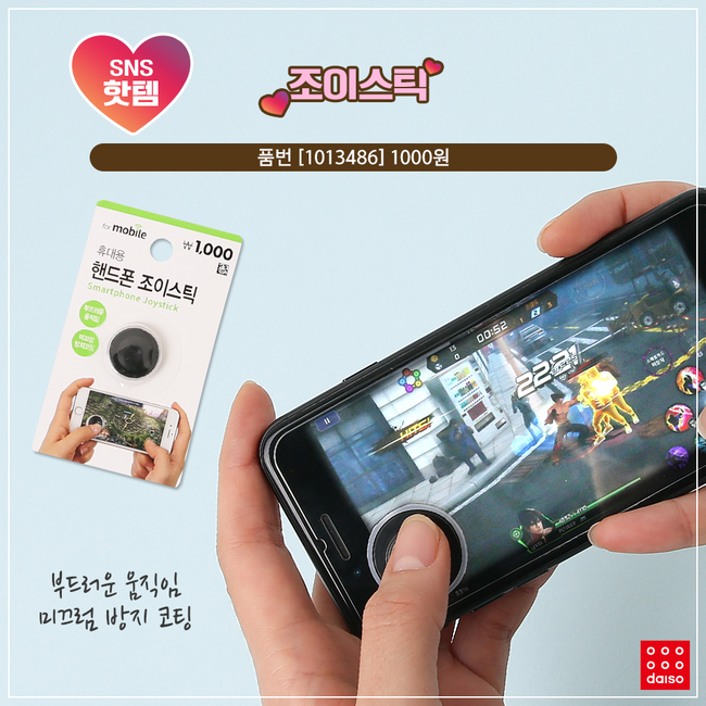 Daiso. shopping. DaisoKorea. HotProducts. PopularProducts. DaisoNecessity. MonthlyHotProducts.