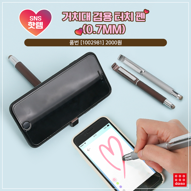 Daiso. shopping. DaisoKorea. HotProducts. PopularProducts. DaisoNecessity. MonthlyHotProducts.