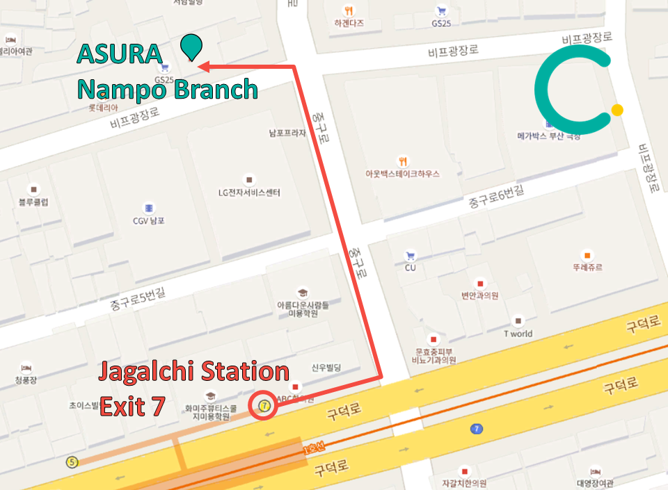 아수라 남포점 | 담백한 고기말이와 육전까지! 고기의 모든 것을 맛봐요~