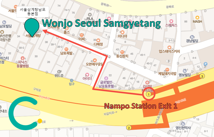 南浦洞 首爾元祖蔘雞湯| 兼具健康與美味的六十年傳統的蔘雞湯！