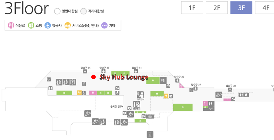 金浦機場 韓國機場貴賓室使用券