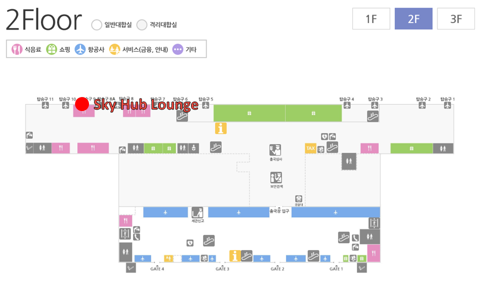 金海機場 韓國機場貴賓室使用券