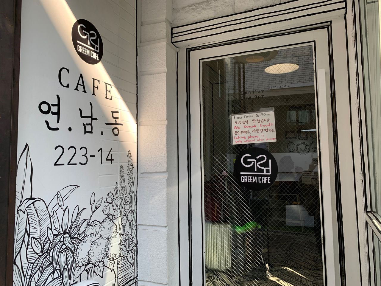 ソウルカフェ、韓国カフェ、美味しいお店、デザートカフェ、ホンデカフェ、ヨンナムドンカフェ、延南洞223-14、ヨンナムドン223-14