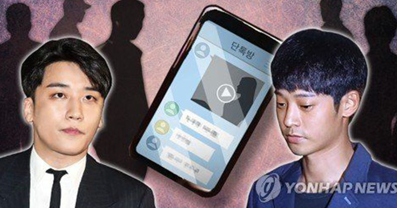 有關韓國演藝圈事件的剪報，牽涉多位藝人及事件。