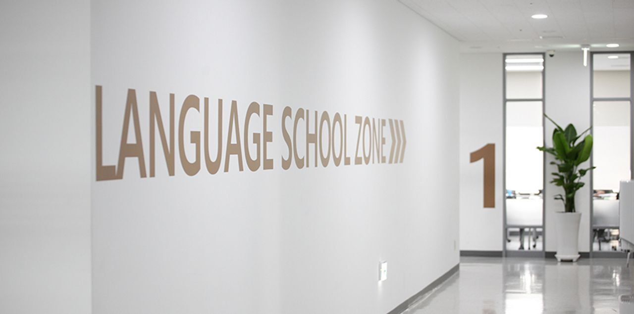 TOP 3 語學堂 | 在位於青春的大學路上的成均館大學學韓語