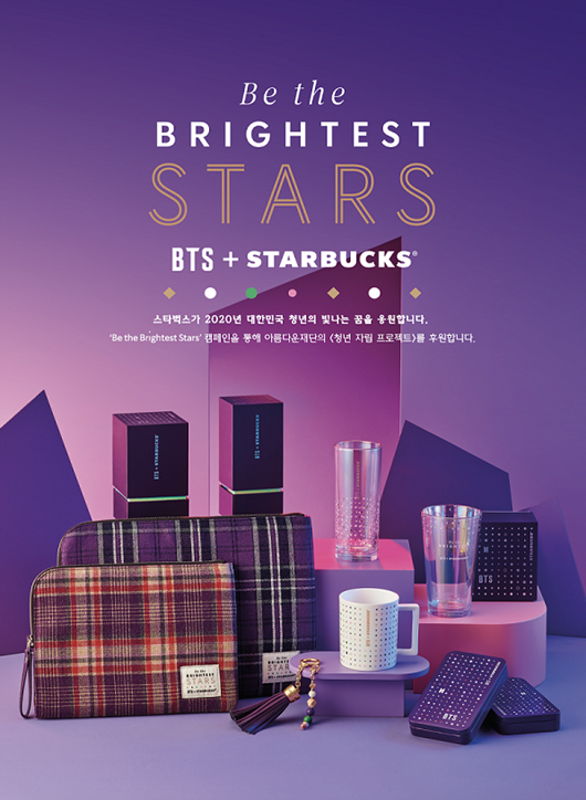 ครั้งแรกในประวัติศาสตร์! Starbucks เกาหลีร่วมกับ BTS ออกคอลเลคชั่นพิเศษ! ห้ามพลาด
