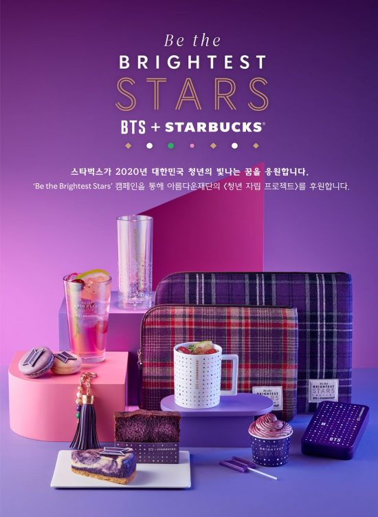ครั้งแรกในประวัติศาสตร์! Starbucks เกาหลีร่วมกับ BTS ออกคอลเลคชั่นพิเศษ! ห้ามพลาด