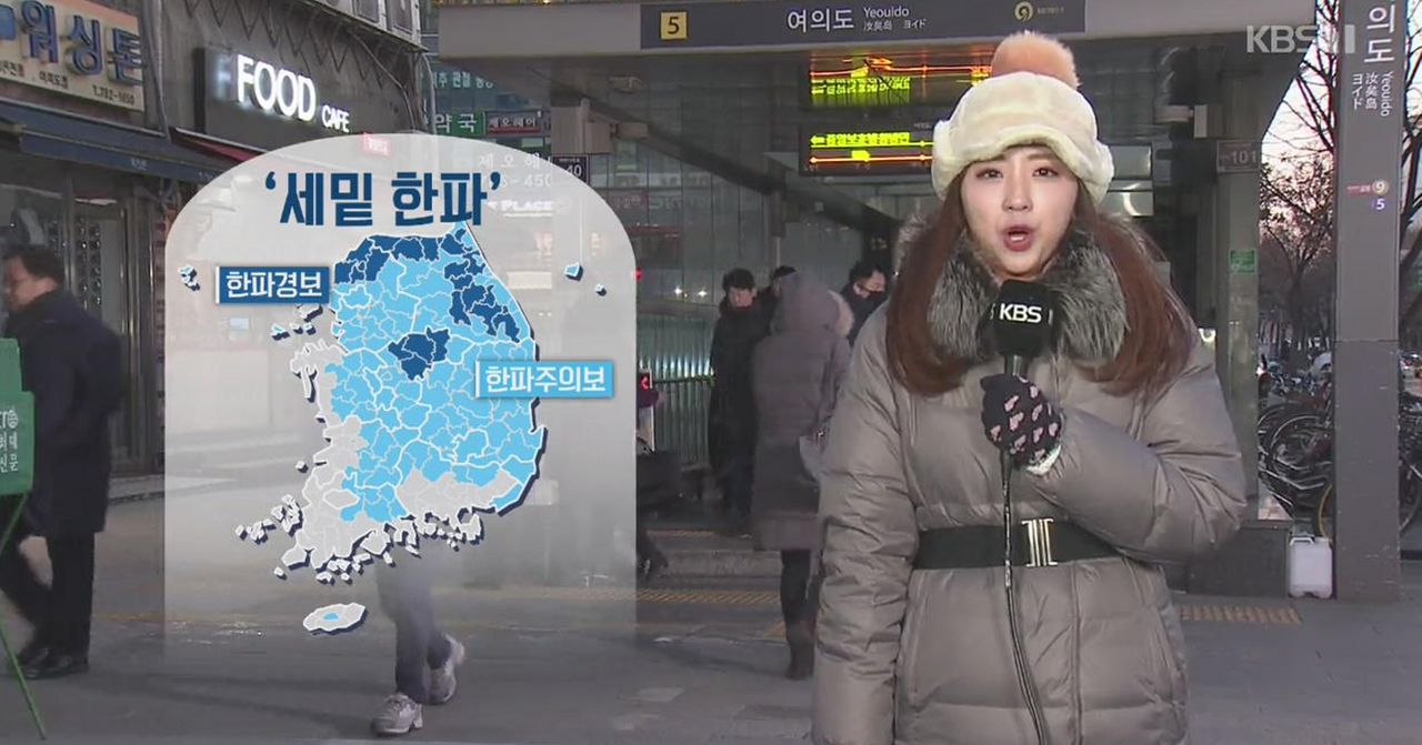 เกาหลีใต้ยืนยันพบผู้ติดเชื้อ「ไวรัสอู่ฮั่น」รายแรก！พบหญิงชาวจีนที่มีอาการติดเชื้อที่สนามบินอินชอน ประเทศเกาหลีใต้ ในวันอาทิตย์ที่ 19 มกราคม