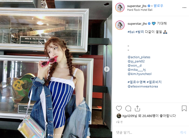 Stretch Angels PANINI Ice Jelly Bag