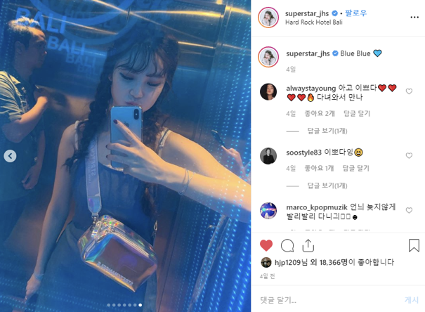 Stretch Angels PANINI Ice Jelly Bag