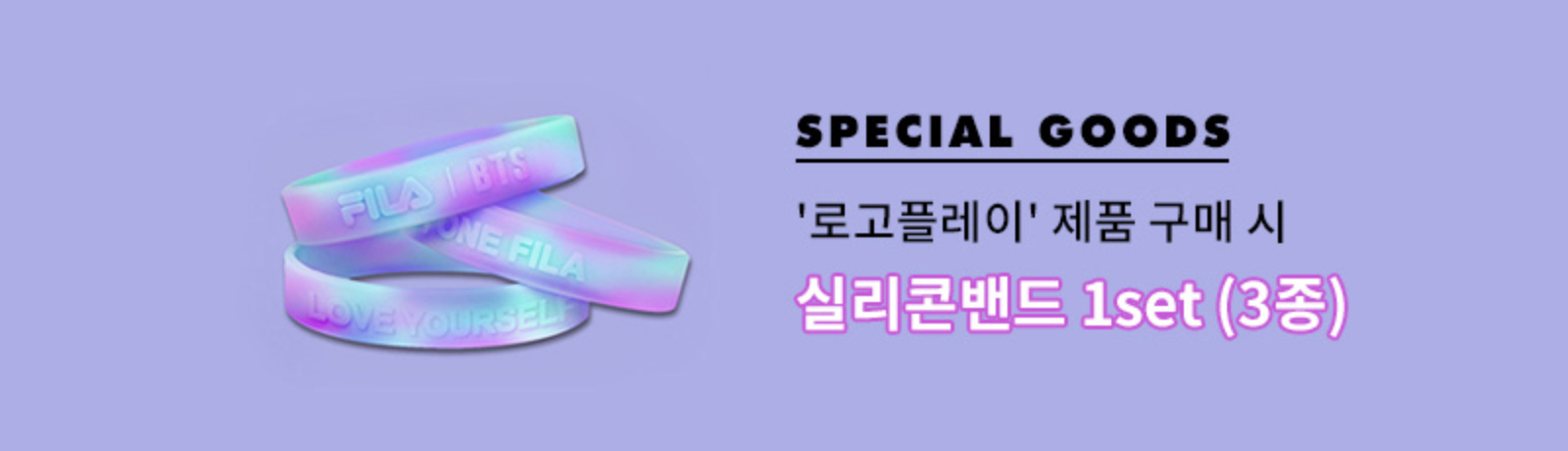 FILA x BTS | Love Yourself Collection, Designed inspired by