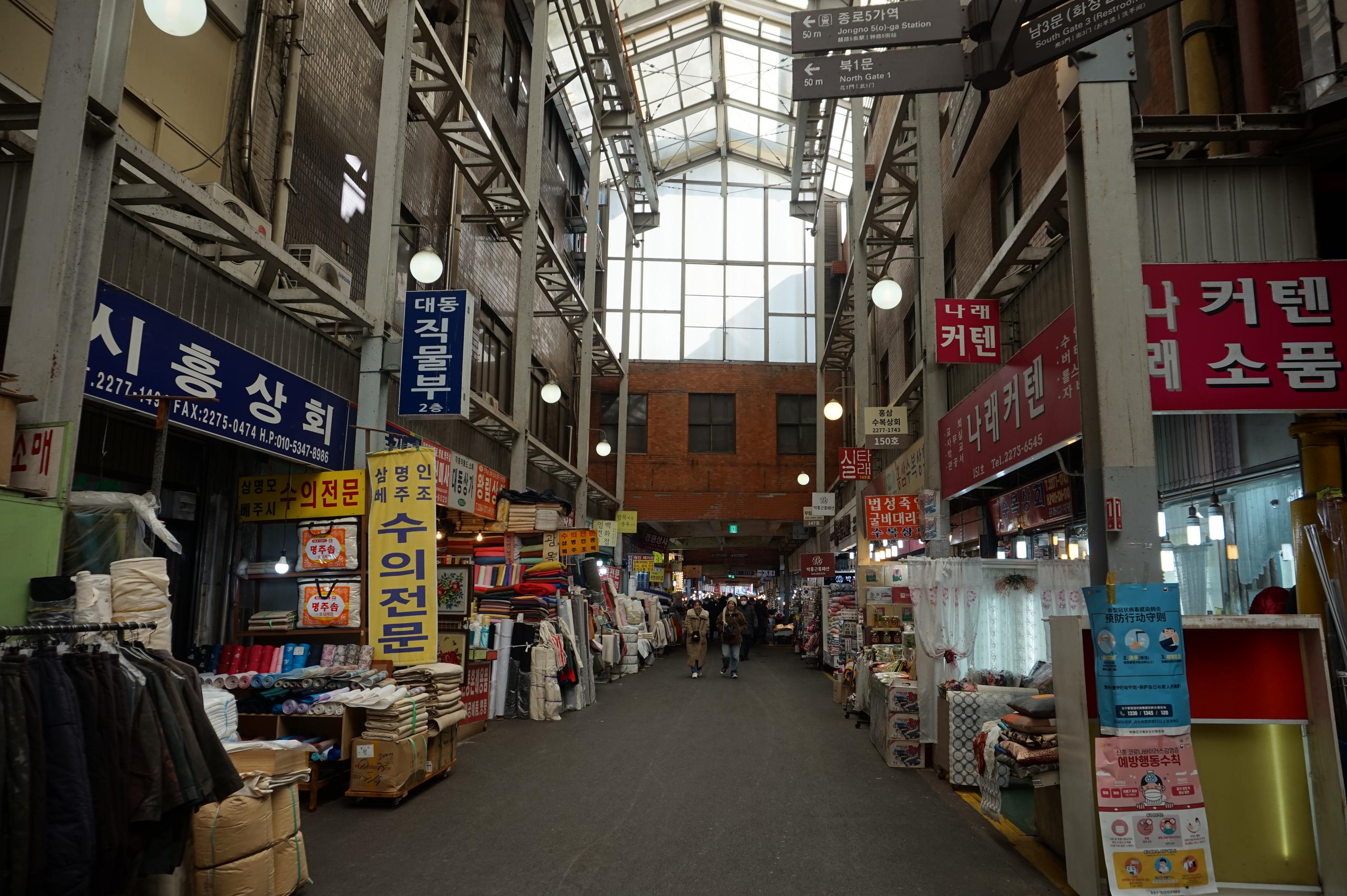 Sungwoo Yookhui | Gwangjang Market, Flavourful raw beef and live baby octopus
