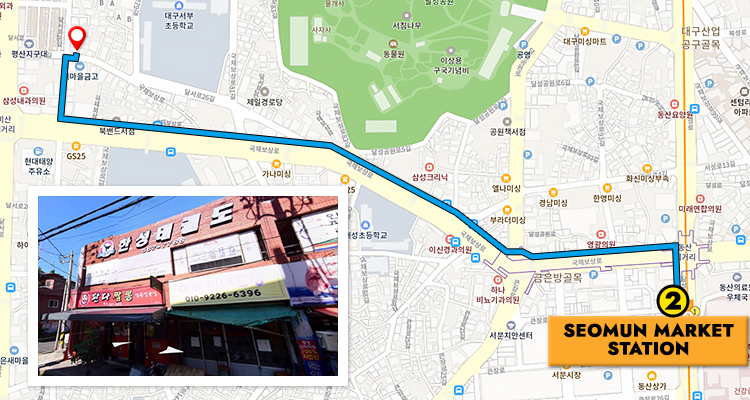 Daegu Combat Taekwondo | Taekwondo combat skill lesson