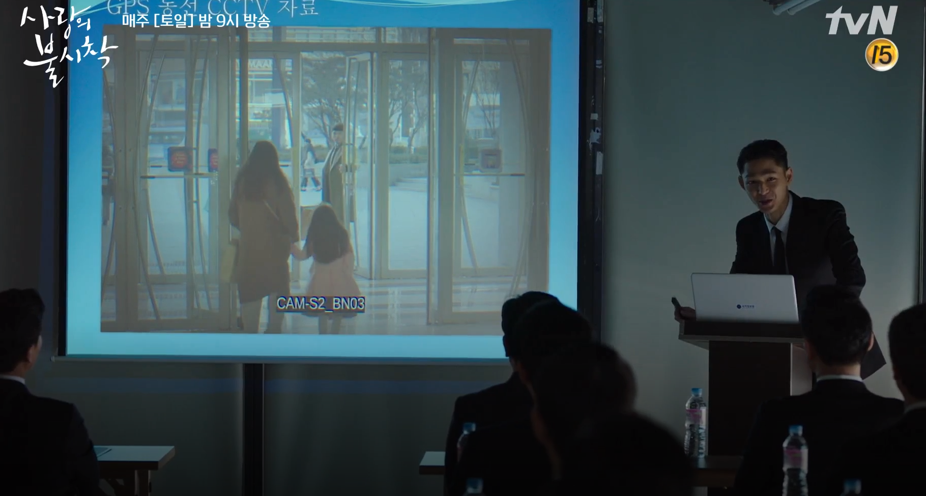 韓劇《愛的迫降》國情院歐爸角色韓東浩，操控筆記型電腦