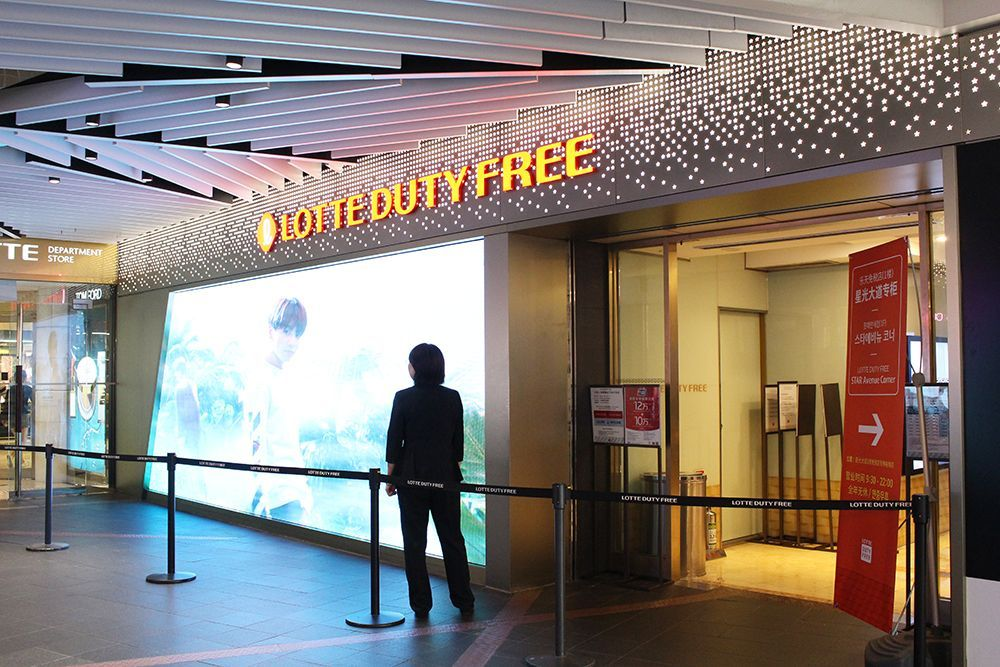 武漢肺炎第23例病患去過明洞！接觸人數恐增加／明洞樂天百貨、樂天免稅店即刻起停業