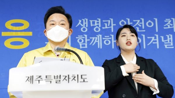  เกาะเชจูเรียกร้องค่าชดเชย 130 ล้านวอน จากนักเรียนที่เพิ่งกลับมาจากประเทศสหรัฐอเมริกาที่ฝ่าฝืนกฎการกักตัว 14 วัน และไปเที่ยวที่เกาะเชจู และเรียกร้องให้หยุดการกระทำที่น่าอายนี้!!