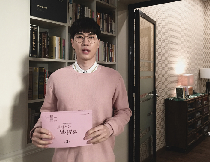 韓劇《愛的迫降》國情院歐爸角色，與其他演員合照