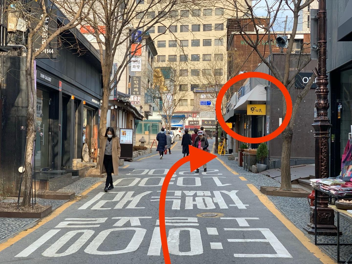 Insadong Woorimi(우리美) | Korean traditional handmade souvenirs!