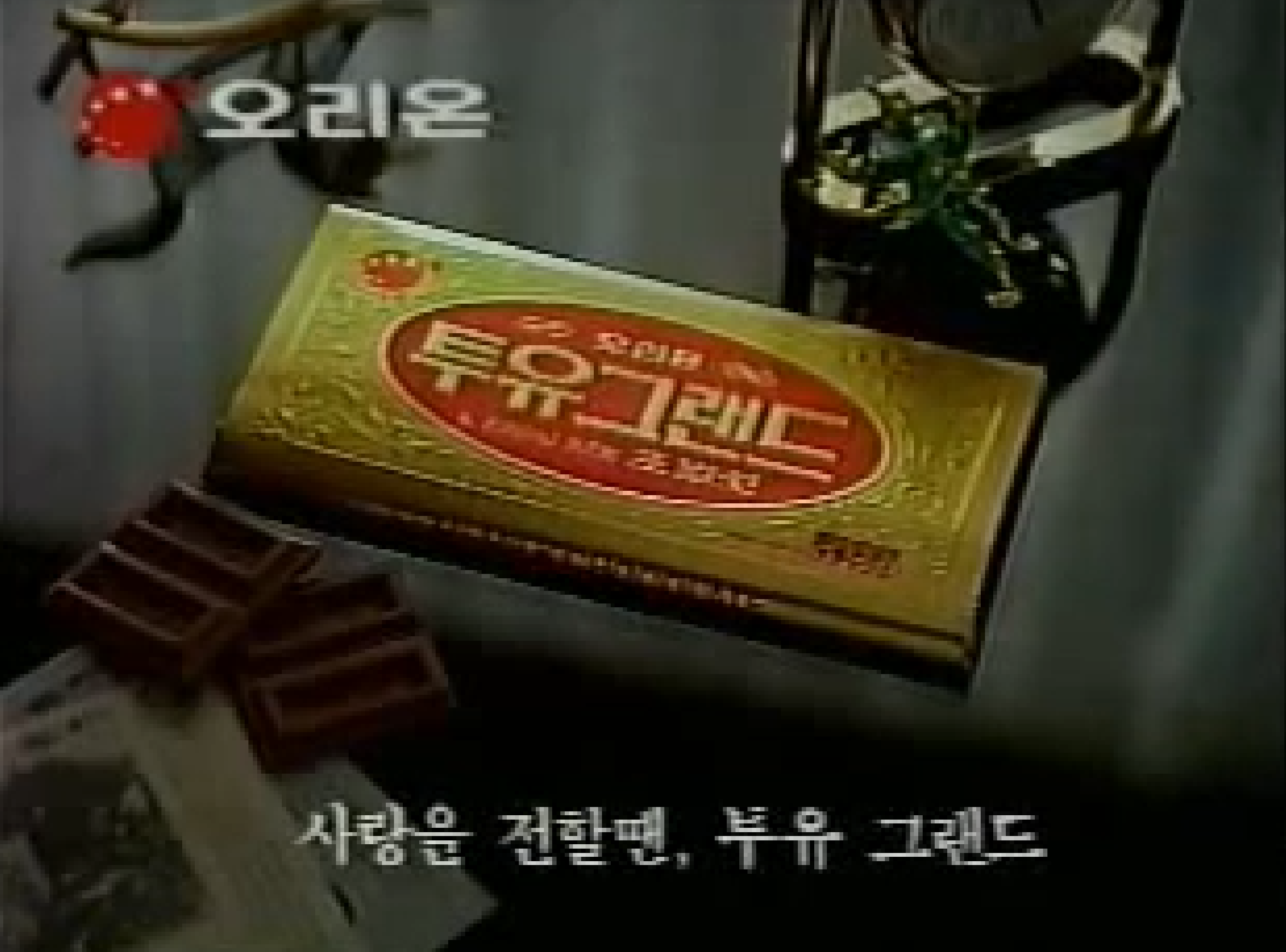 80,90年代佢哋紅到喺韓國拍過廣告，某一位仲令代言品牌銷量大升300幾倍！你又估唔估到喺邊個？