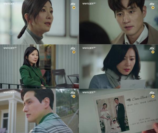 JTBCドラマ『夫婦の世界』のシーン。視聴率が高く、多くの視聴者を魅了している韓国ドラマのイメージ画像。