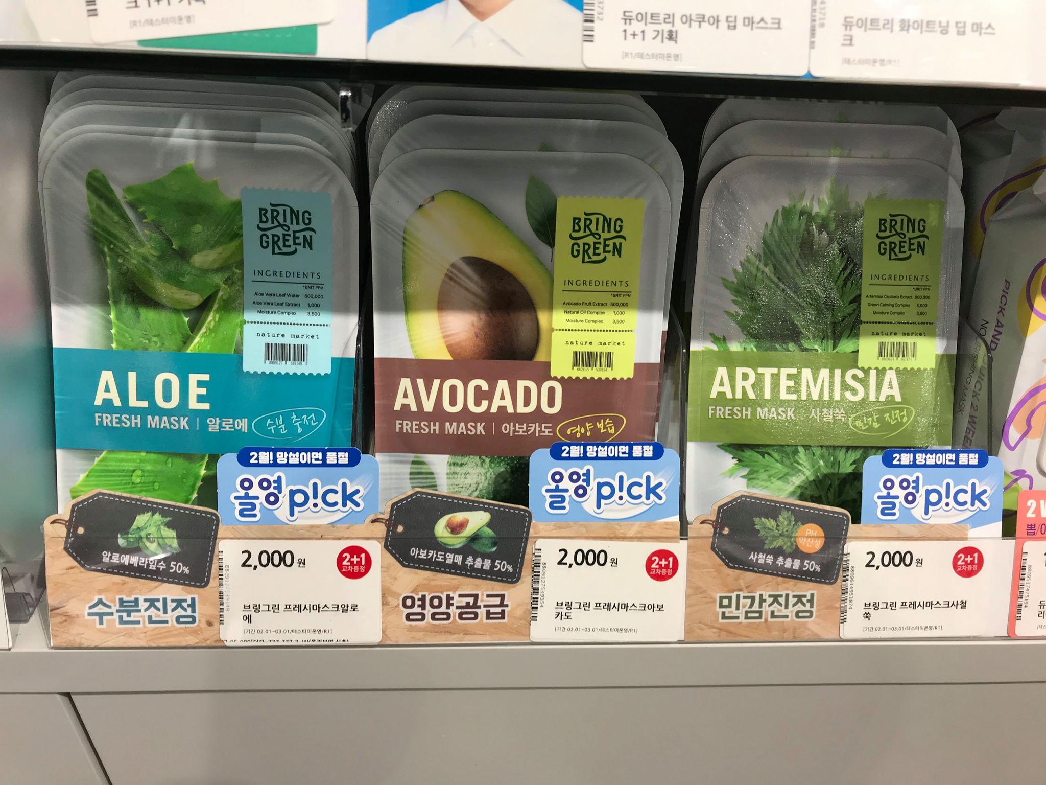 แผ่นมาส์กหน้าที่เกาหลีมีให้เลือกเยอะมาก! แล้วอันไหนละดี? รวมแผ่นมาส์กหน้าตัวท็อปของเกาหลีที่ใช้แล้วหน้าเด้งแน่นอน