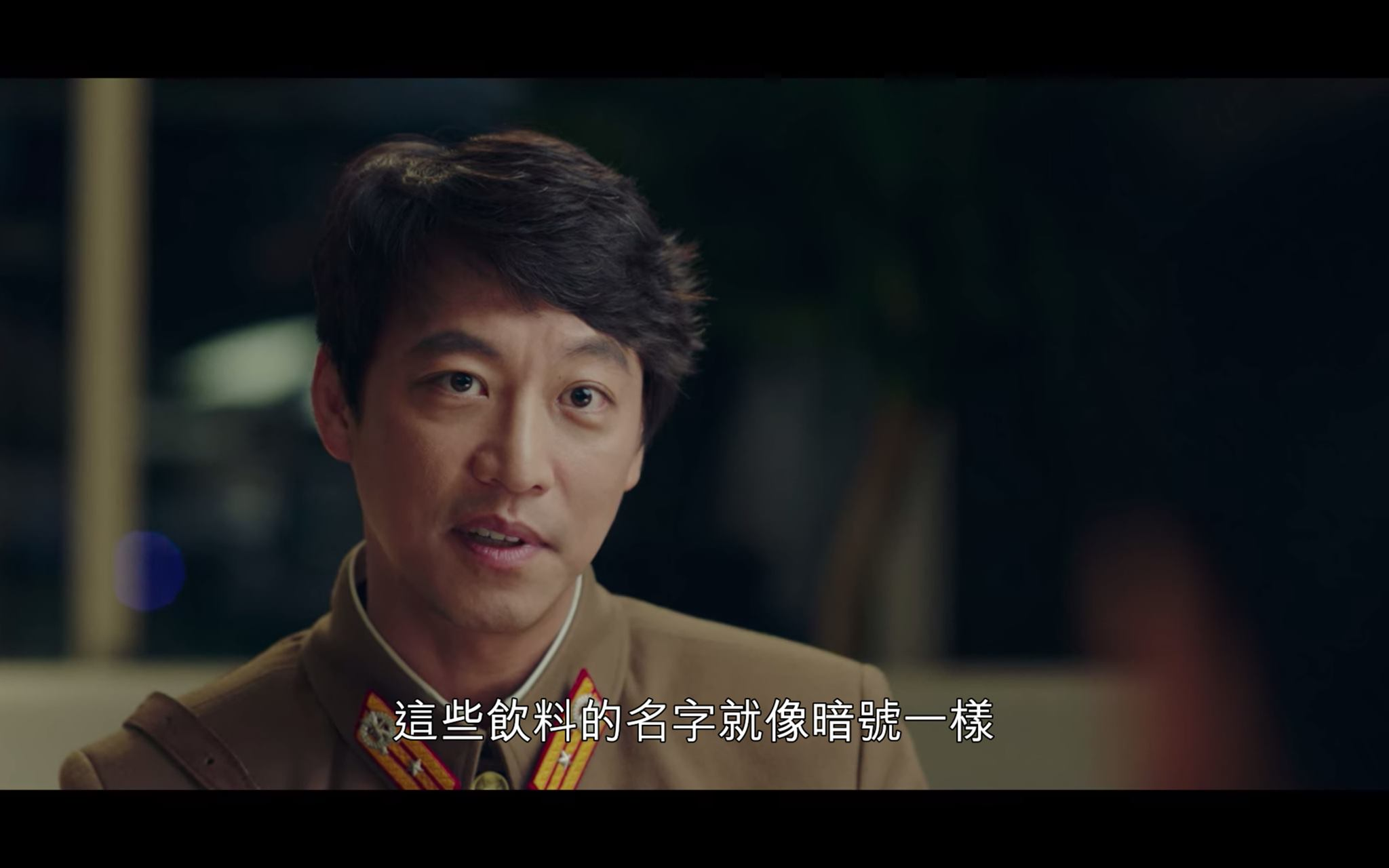 电视剧《爱的迫降》中的场景，角色坐在咖啡店内调侃饮料名称，来源：Netflix