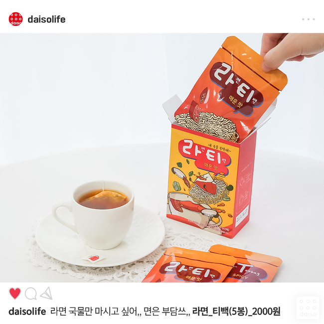 Daiso New Arrivals | Healing but useless items for peace of mind