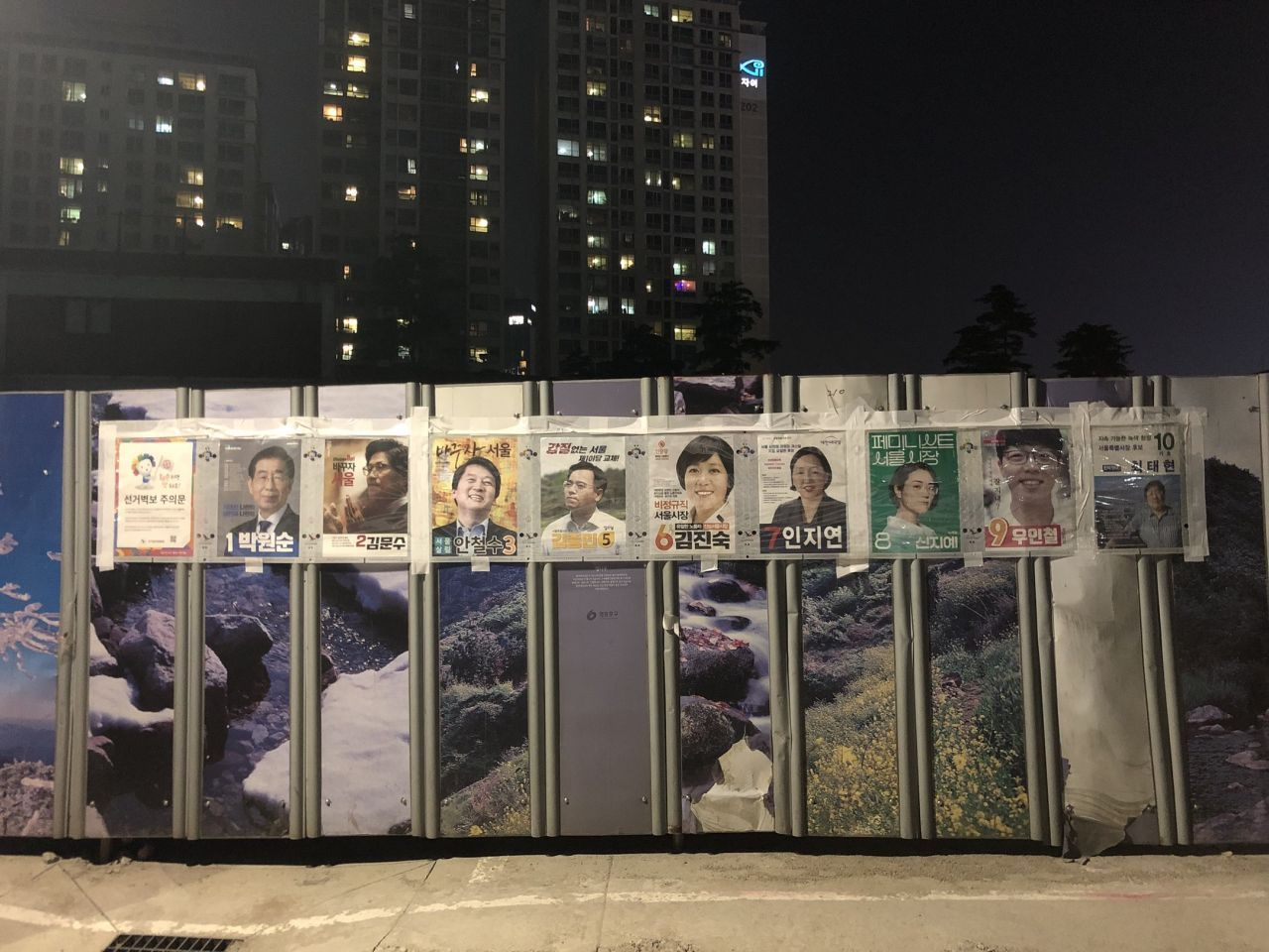 新型コロナウイルス 大邱 韓国 新型肺炎 武漢肺炎