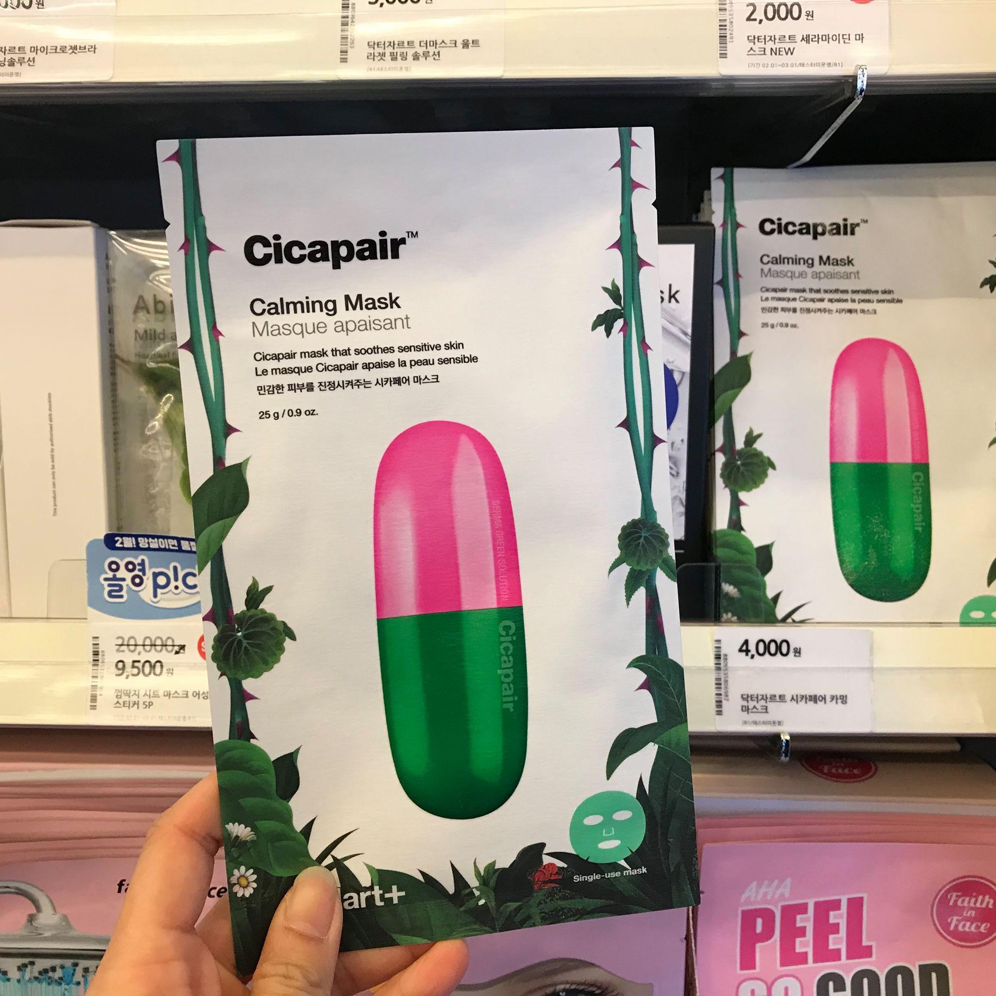 แผ่นมาส์กหน้าที่เกาหลีมีให้เลือกเยอะมาก! แล้วอันไหนละดี? รวมแผ่นมาส์กหน้าตัวท็อปของเกาหลีที่ใช้แล้วหน้าเด้งแน่นอน