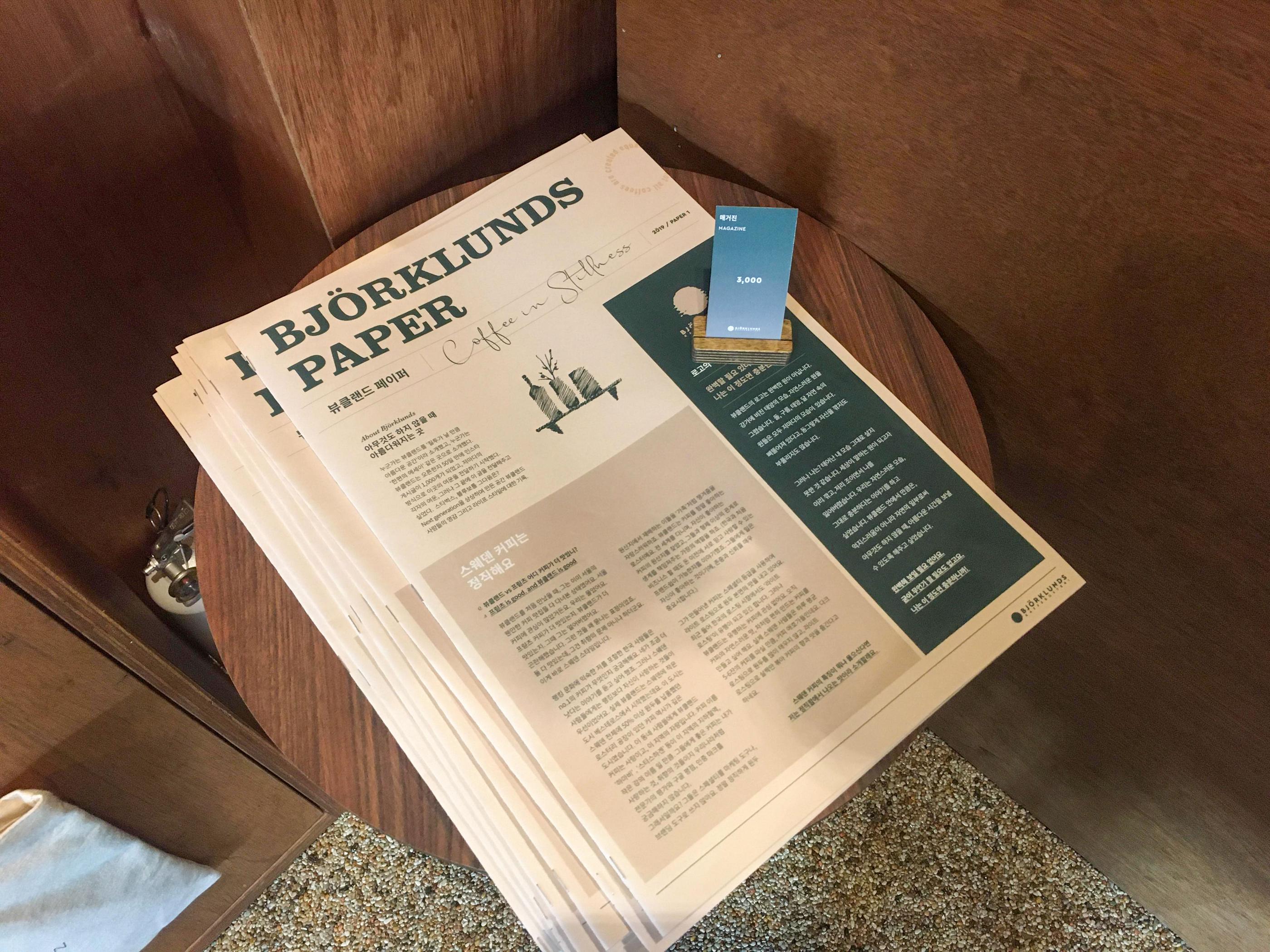 đồ trang trí ở bjorklunds | Quán cafe đầy nghệ thuật ở Songlidan-gil, Seoul 