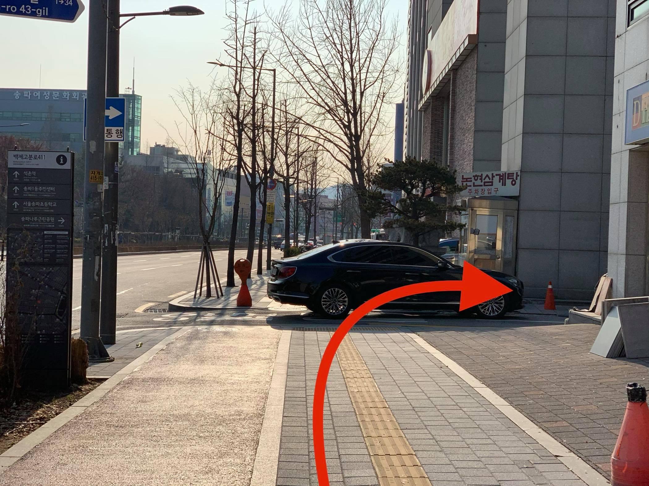 Hướng dẫn chỉ đường đến quán cafe Bjorklunds