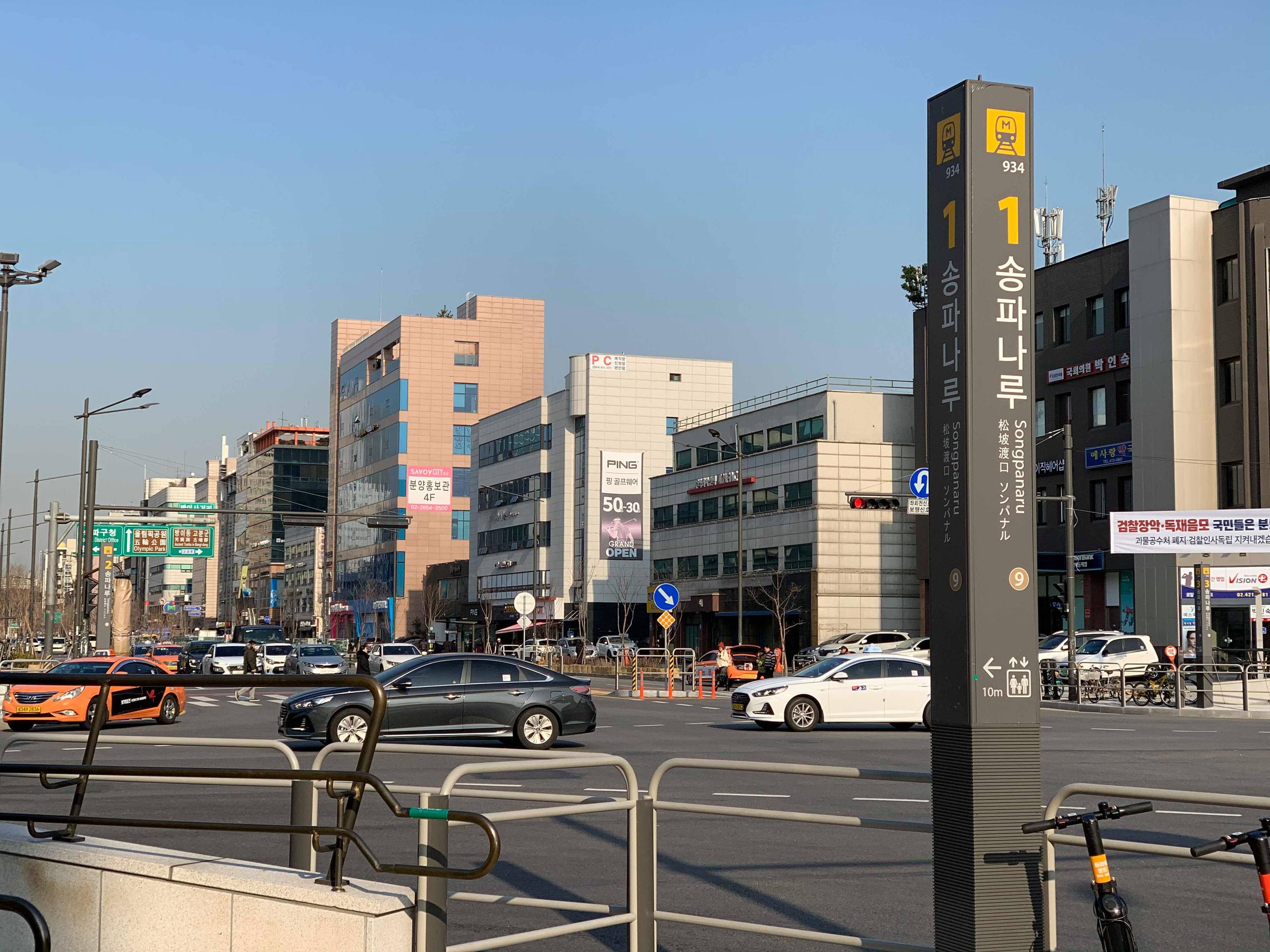 Hướng dẫn chỉ đường đến quán cafe Bjorklunds