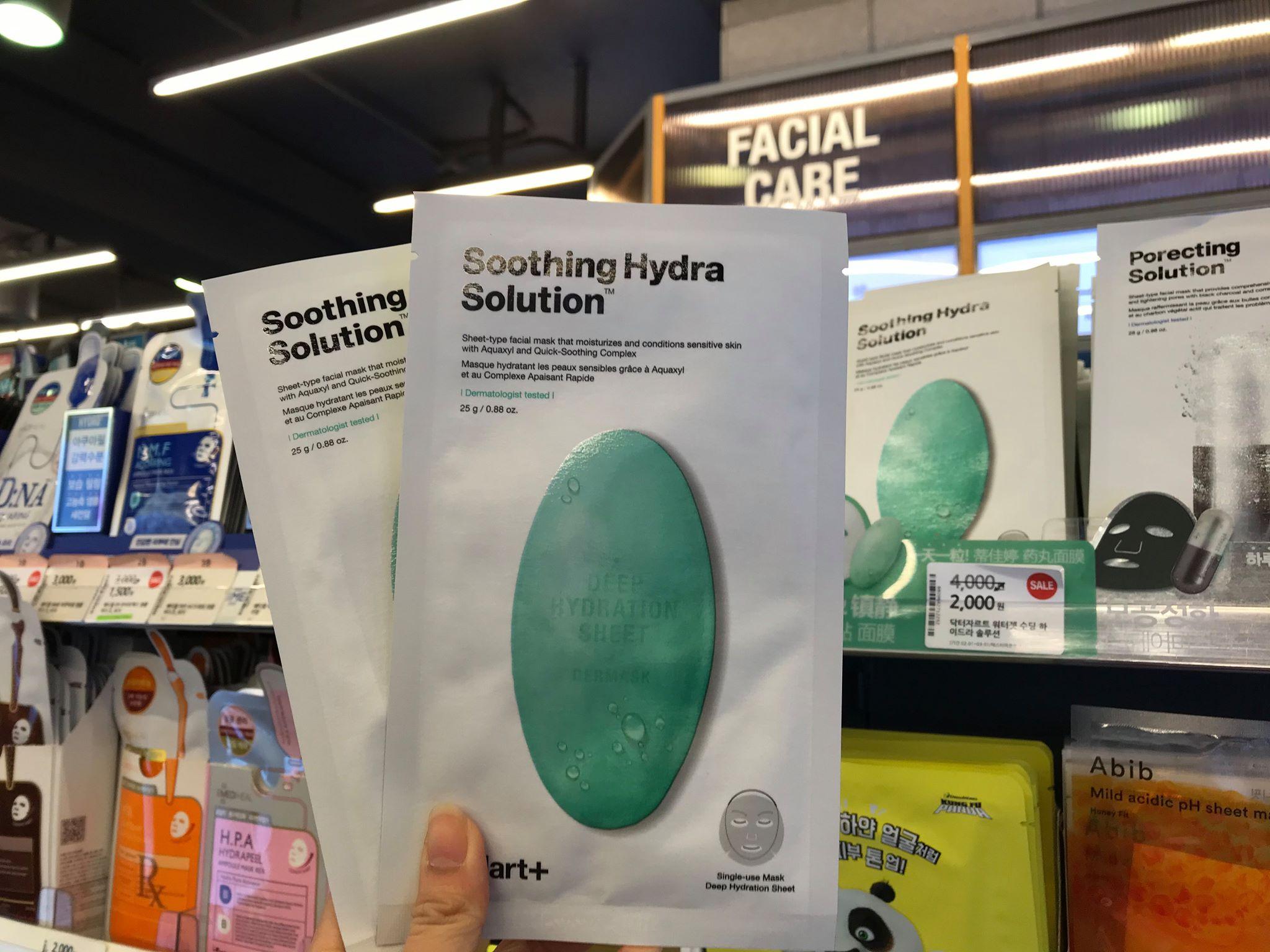 แผ่นมาส์กหน้าที่เกาหลีมีให้เลือกเยอะมาก! แล้วอันไหนละดี? รวมแผ่นมาส์กหน้าตัวท็อปของเกาหลีที่ใช้แล้วหน้าเด้งแน่นอน