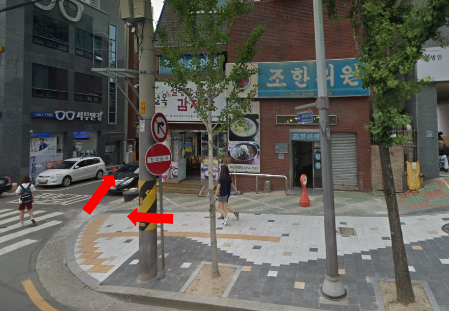 Daegu Combat Taekwondo | Taekwondo combat skill lesson