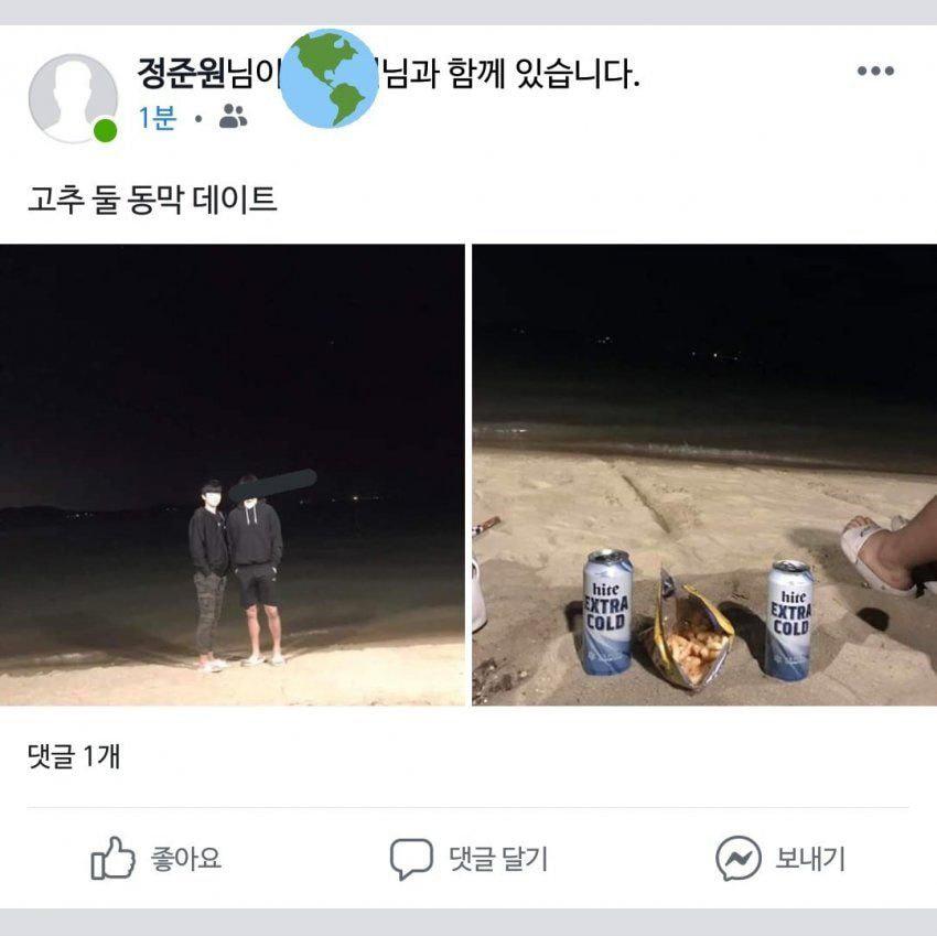 海辺で撮影された写真。二人の人物が砂浜に立ち、ビール缶やスナックが前に置かれている。