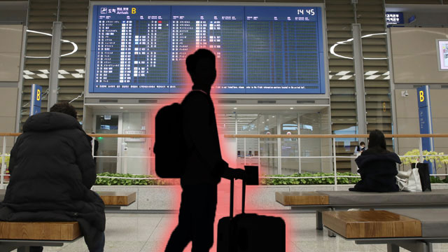 ตั้งแต่วันที่ 19 เกาหลีจะเพิ่มมาตรการการตรวจตม.! ผู้ที่เดินทางมาจากทั่วโลกต้องโหลด APP วินิจฉัยโรคและเว็บไซต์ตรวจสอบเบอร์โทรศัพท์ในเกาหลี