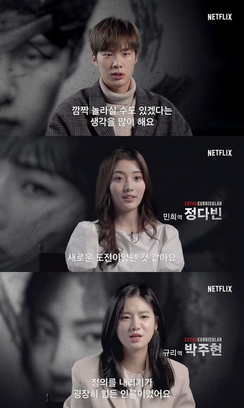 Creatrip 一気見せずにはいられなくなるドラマ 人間授業 怪物新人の活躍