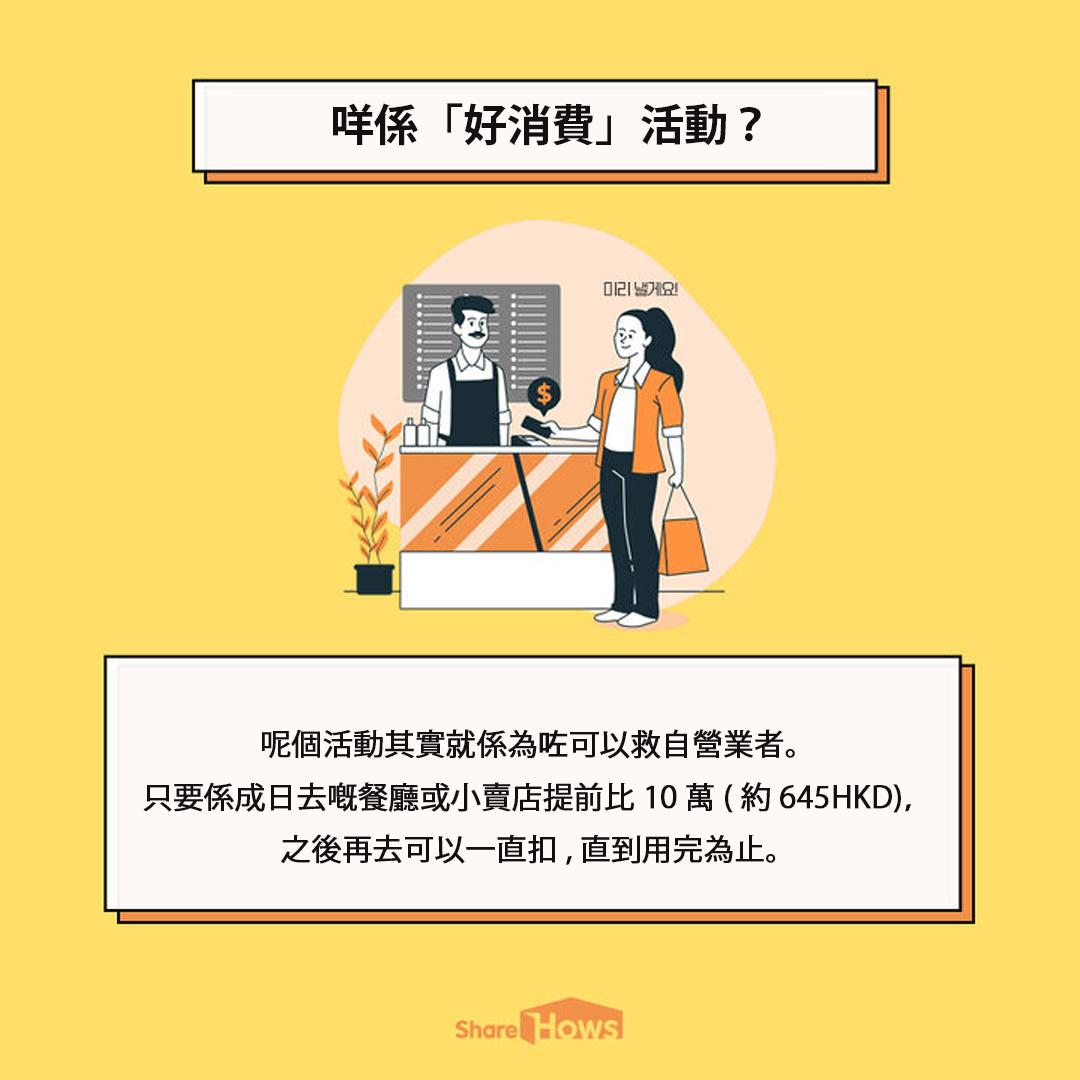 韓國藝人興影收據？因乜解究最近韓星會咁鍾意影收據？原來係因為...？