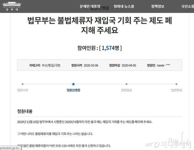 เสียงคัดค้านดังสนั่น! เกาหลีอนุญาตให้ผีน้อยเดินทางกลับเข้าประเทศได้อีก?