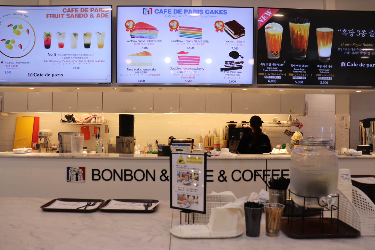 Myengdong Cafe 「Cafe de Paris」| Enjoy fruity drinks in winter!